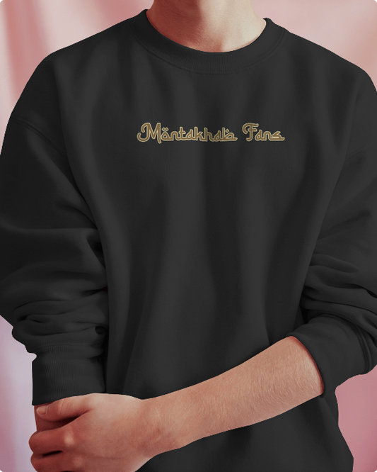 Dima Maghreb Sweatshirt