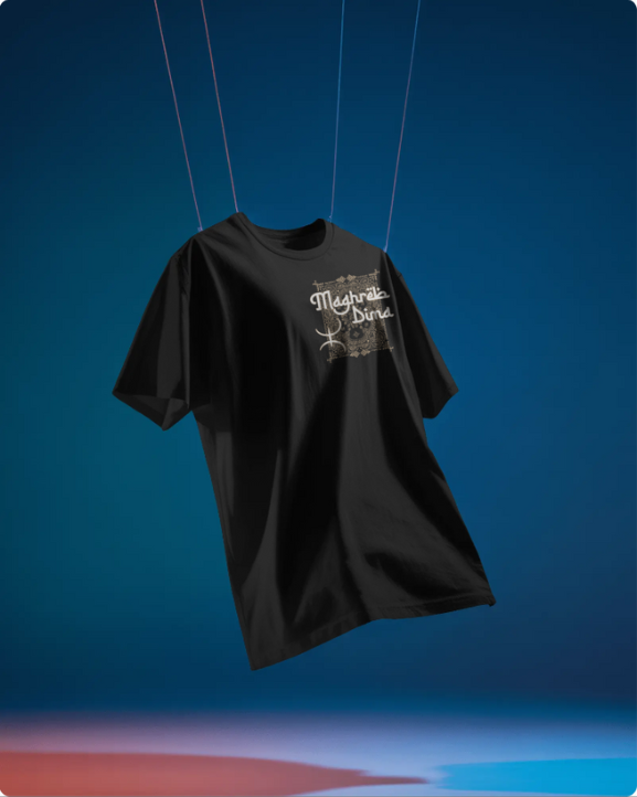 Dima Maghreb Tshirt Enfant